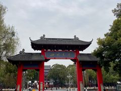 -四川大学(望江校区)