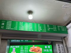 -满记烧饼(牛街东里小区一区店)