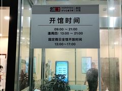 -上海市虹口区图书馆(曲阳分馆)