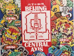 -3D·JP拼图(合生汇店)