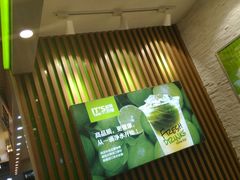 -鲜果时间·果蔬茶(赛格负二层店)