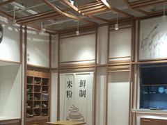 -小满手工粉(上海文峰广场店)