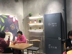 -素匠泰茶(三里屯SOHO工体奶茶店)