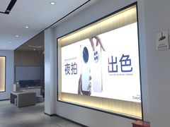 -OPPO服务体验中心(天津和平区天河城店)