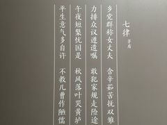 -乌镇东栅景区-茅盾故居