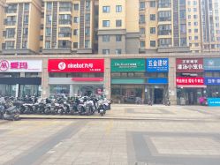 -丝客富脱发养发头皮馆