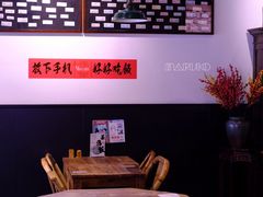 -卤儿道道(经纬店)