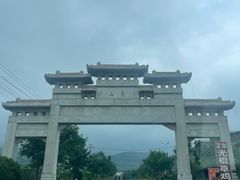 -沂蒙山旅游区云蒙景区(蒙山国家森林公园)