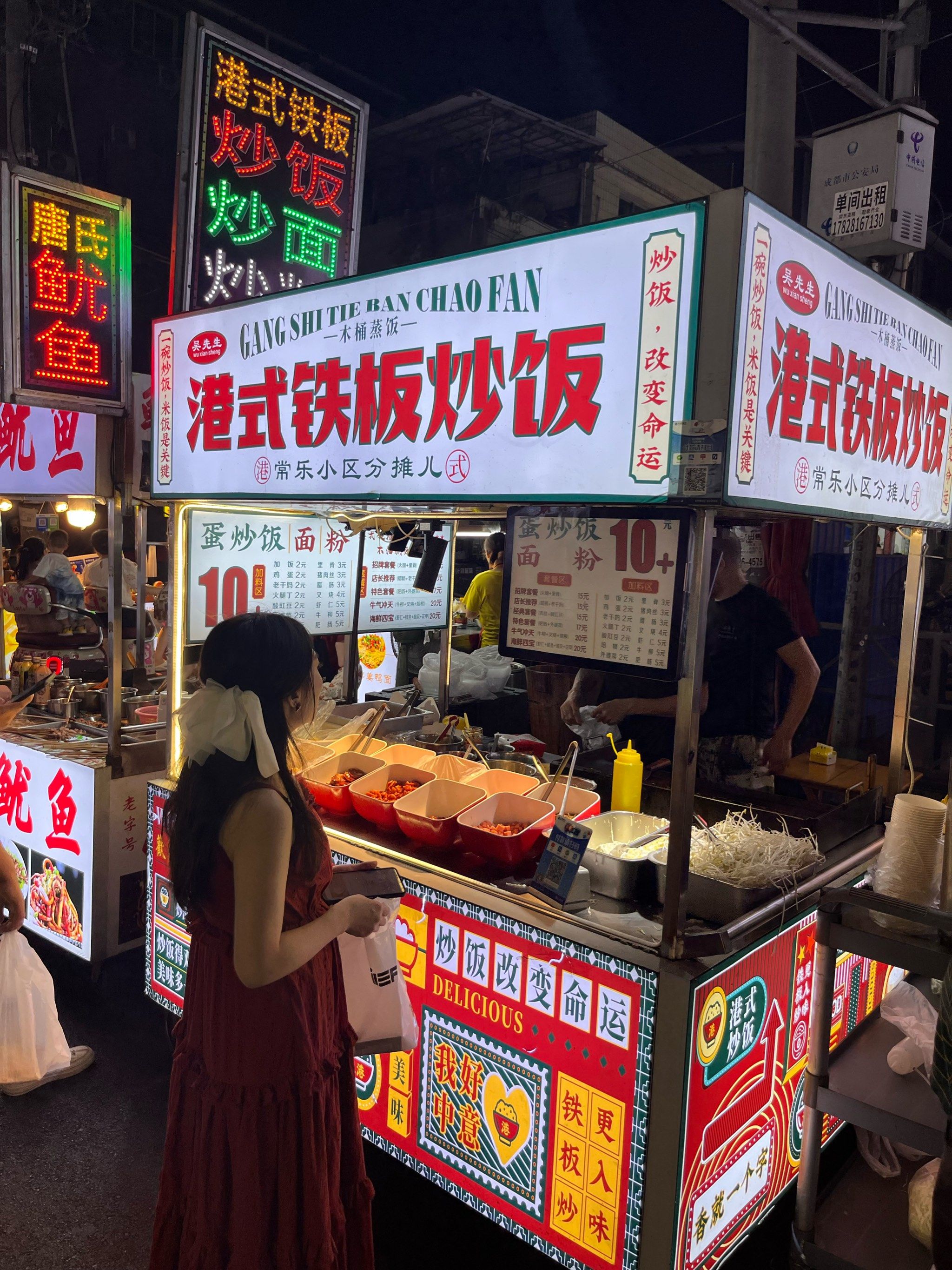 常乐夜市7515港式铁板炒饭7515