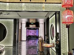 -锦府盐帮·私宴(赛特店)