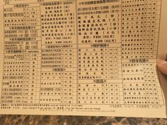 -利苑酒家(合景国际金融广场店)