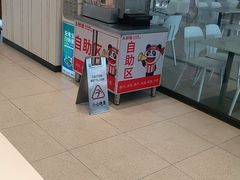 -乡村基(双流时代奥特莱斯餐厅)