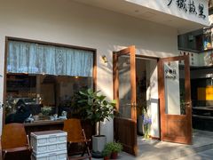 -小懒桔蛋糕店(将军街店)