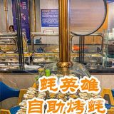 不知道吃什么 那就跟我来吃遍成都美食吧  1