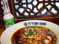 -节节香.成都非遗肥肠粉(总店)