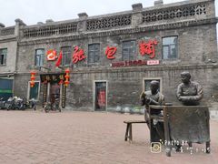 -张包铺(道外店)