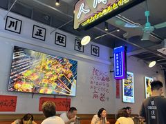 -川正旺江湖菜(三元桥店)