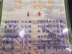 菜单-陆记源·青海土火锅