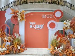 -禾丽康美医疗美容医院