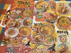 -万能料理屋(钟鼓岭路店)