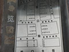 -鲜鱼口老字号美食街