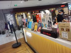 -茶话弄(北京五棵松万达店)