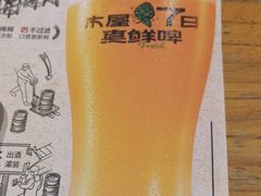 -木屋烧烤(创业店)