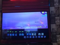 -麦度量贩式KTV(中联广场店)
