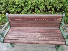 -常州古运河南大街文化旅游区-人民公园