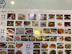 -冶春茶社(珍园店)