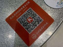 -吴记小园楼(新庄店)