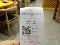 -伊茉家的烤肉店(勒泰中心店)