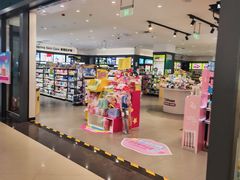 -同至人购物中心(朝阳街店)