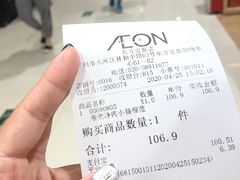 -AEON永旺(东方宝泰店)
