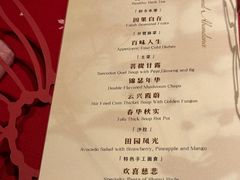 -叶叶菩提·晋福宫