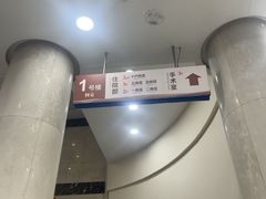 -上海仁爱医院