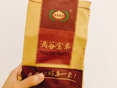 -满谷宝栗(奥林匹克店)