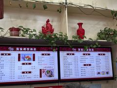 -蒋家桥饺面店(广陵路店)