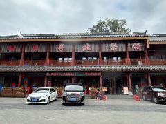 -粤北餐馆