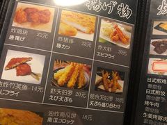 -日本料理神拉面