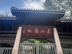 -虞山城墙