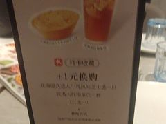 -必胜客(华辰店)