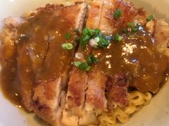 咖喱鸡排捞面-憶廟街 X 沙角邨(太古城店)