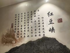 -潞州宴·长治人的会客厅(长兴北路店)