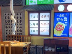 -安又胖韩国烤肉