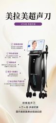 点击看大图 -栖SPA·ONDA ·海菲秀·皑皑科技美肤中心