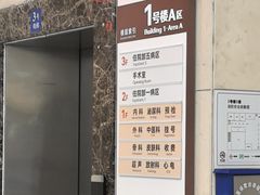 -上海仁爱医院