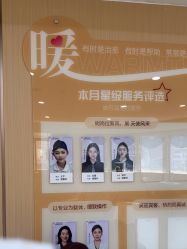 -南京康美美容医院·旗舰店