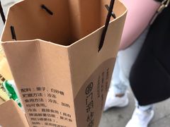 -圆门洞炒货(经一路总店)