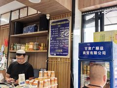 -清真磨沟沿老字号牛肉面(总店)